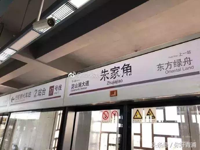 青浦17号线有什么好玩的,上海青浦17号线哪个站最好