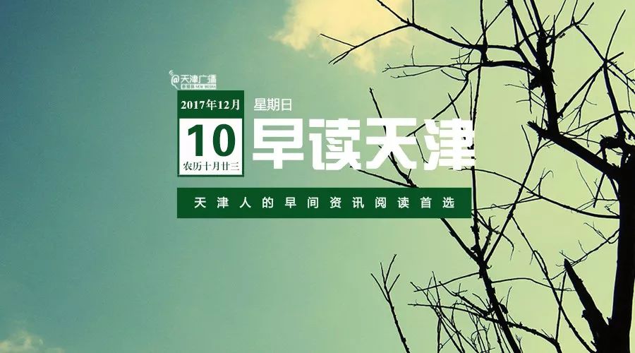 天津共享单车私占问题,校园内共享单车乱停乱放如何整改