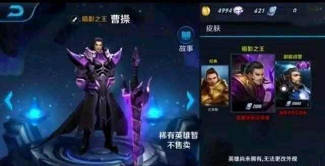 王者荣耀最垃圾的几款史诗级皮肤,王者荣耀各个阶段最好的十款皮肤