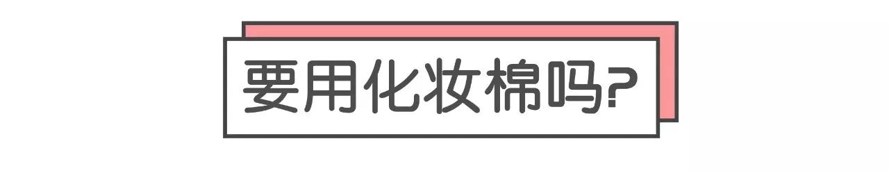 爽肤水精华怎么样,爽肤水精华水乳怎么用