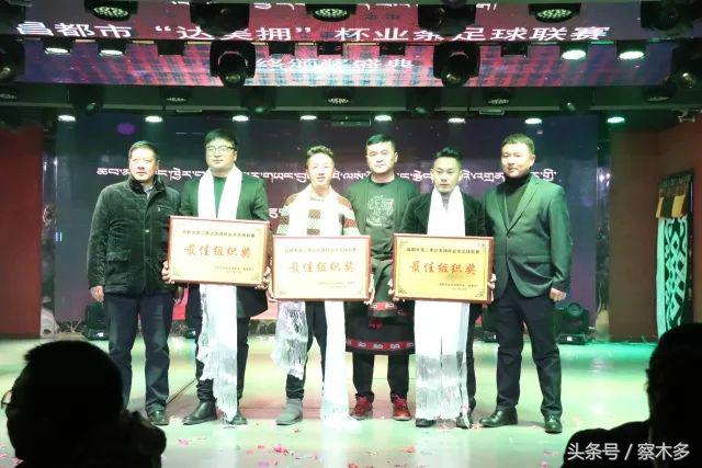 2016足球颁奖典礼最佳11人,中国足球颁奖典礼完整版