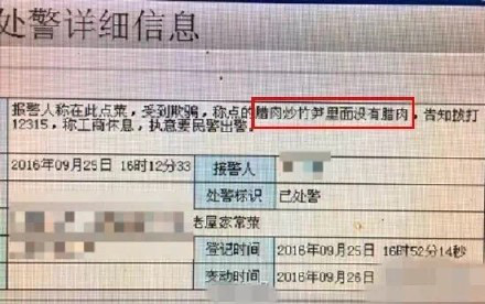 征婚找对象45至55岁男士条件优越,35岁男人征婚条件