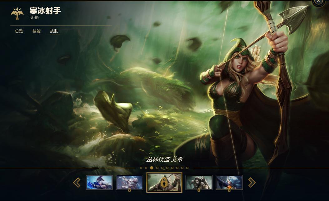 lol皮肤升级版有什么区别,lol海克斯的皮肤限定怎么解锁