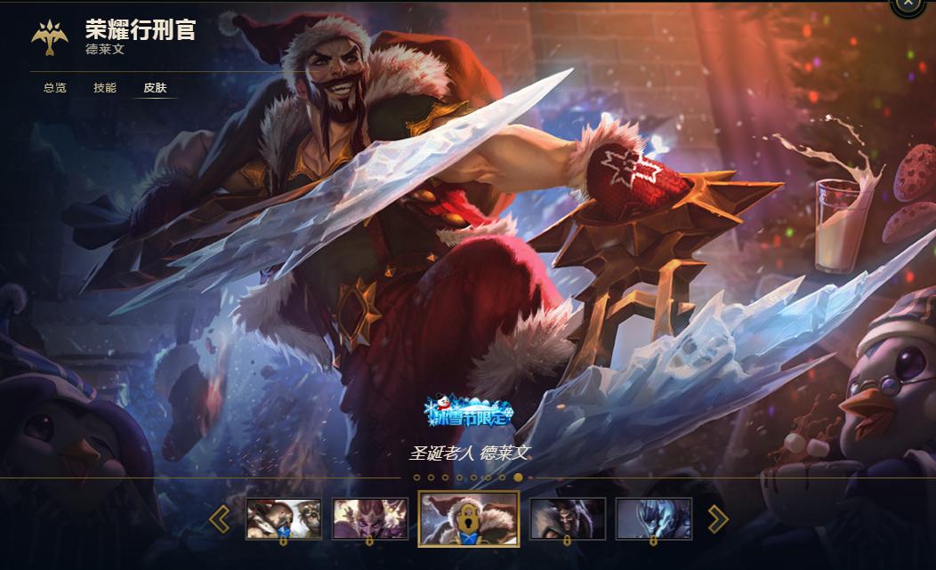 lol皮肤升级版有什么区别,lol海克斯的皮肤限定怎么解锁