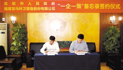 2020龙马环卫,龙马环卫扫路车