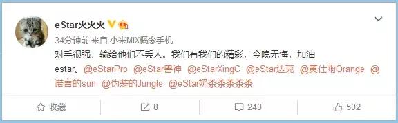 estar赛后语音各直播间,2023kpl春季赛estarvsdrg回放