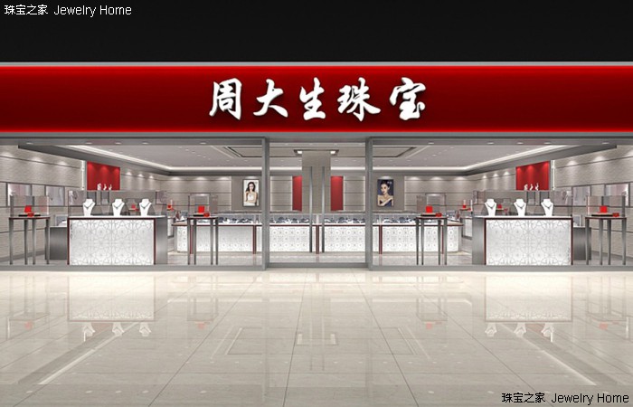 珠宝本土品牌介绍,国内珠宝品牌哪些是真的