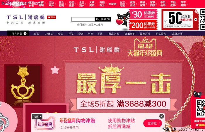 云南本土珠宝品牌,你不能不知的十大珠宝品牌