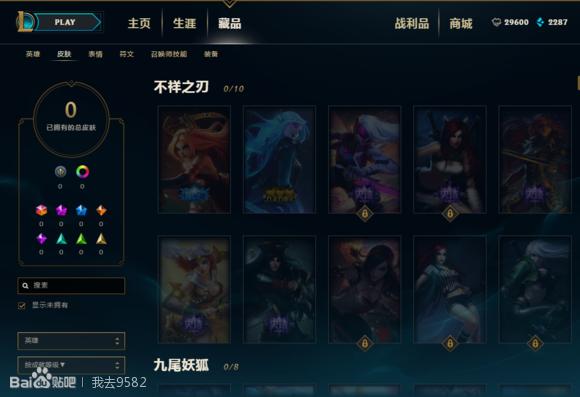 lol皮肤升级版有什么区别,lol海克斯的皮肤限定怎么解锁