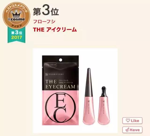 17年cosme大赏,2019cosme大赏全分析