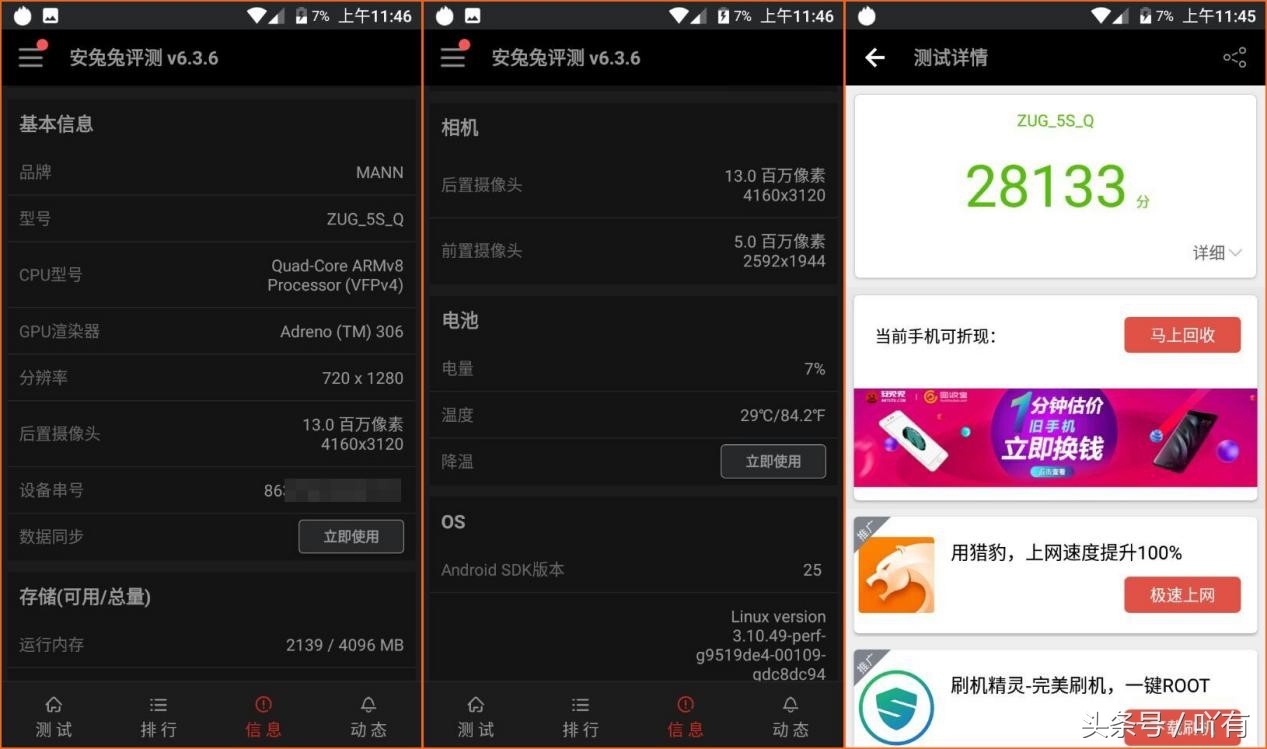 涓夐槻鎵嬫満mannzug2,涓夐槻鎵嬫満mannzug1