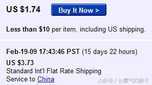 美国ebay海淘攻略,像亚马逊一样的海淘网站