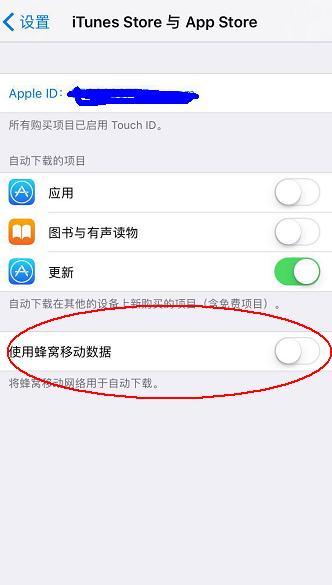 一口气教你100个iphone设置技巧,iphone怎样彻底关闭副卡的流量