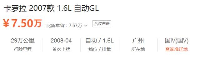 五万块钱买什么二手车好开,五万左右的二手车德系车省油