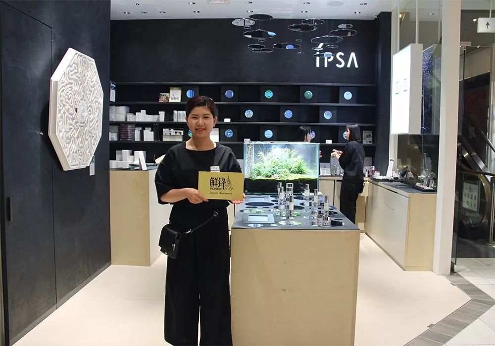 IPSA社长宫泽雅之：定制护肤，与消费者“共创”是最大竞争力