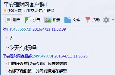 p2p爆雷前预兆,p2p雷暴