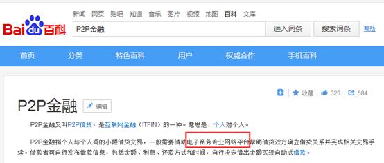 p2p爆雷前预兆,p2p雷暴