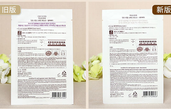 悦诗风吟护肤品真假辨别图片,悦诗风吟面膜鉴别