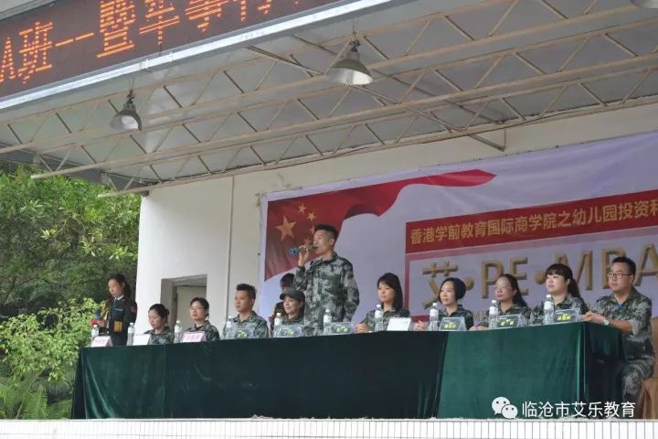 临翔艾乐幼儿园,临沧临翔艾乐幼儿园