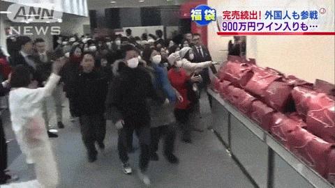 日本福袋2022,不可错过的日本福袋