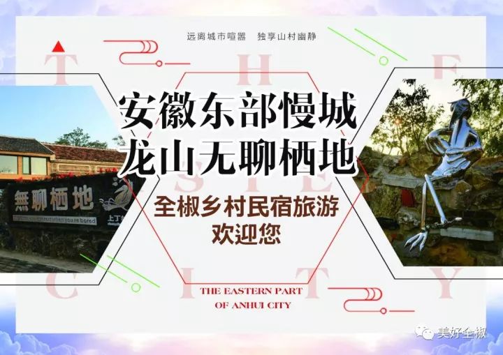 号外！全椒这里的草莓上市啦！观光采摘约起来吧~“莓”你不行！（附获奖名单）