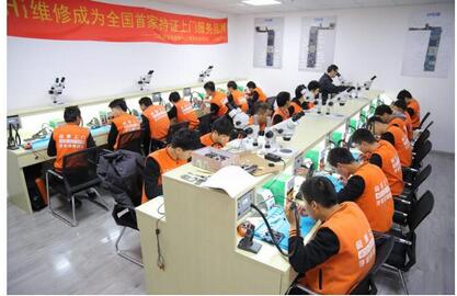 手机维修上门维修有哪些平台,hi手机维修