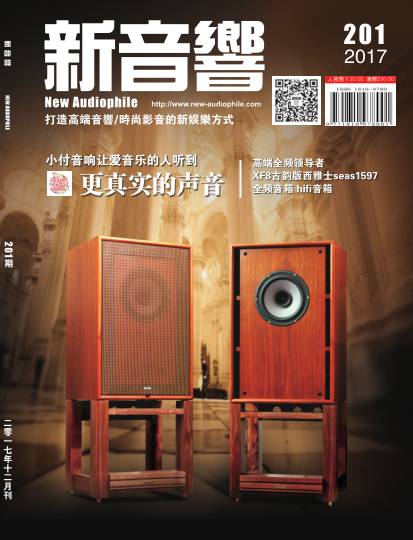 汉堡易北音乐厅开幕音乐会,2019音乐大事件