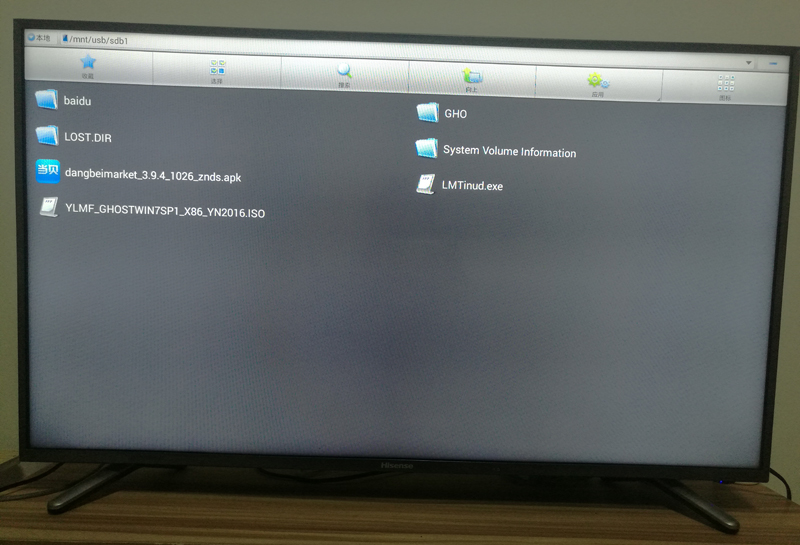 海信px530plus机顶盒,海信盒子px530如何安装直播软件