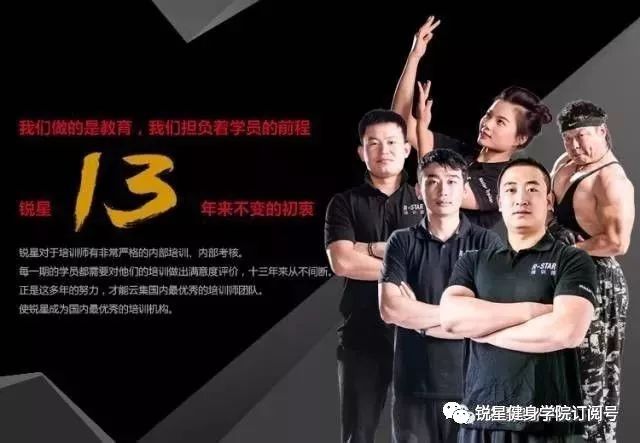 上海新国职健身教练证培训机构,健身教练能力培训证书上海