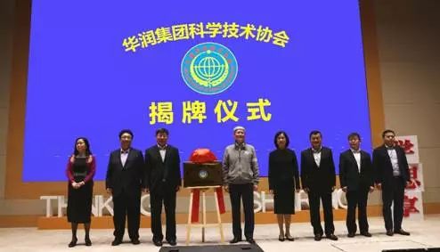 中国科协全国科普日,全国科技活动周科普