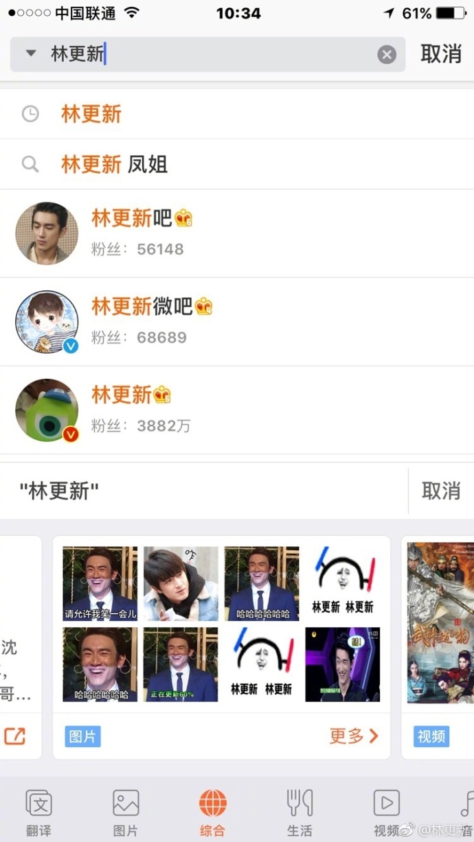 混八组玩知乎，这些明星网民资历比你深得多！