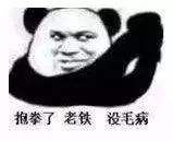 日语谢谢十种说法,日新的解释