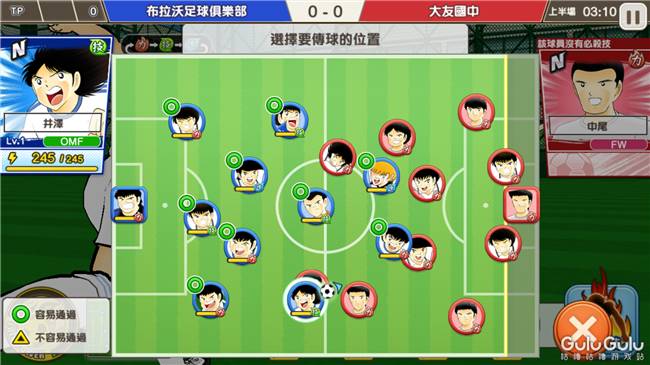 足球小将游戏评价,足球小将手游测评