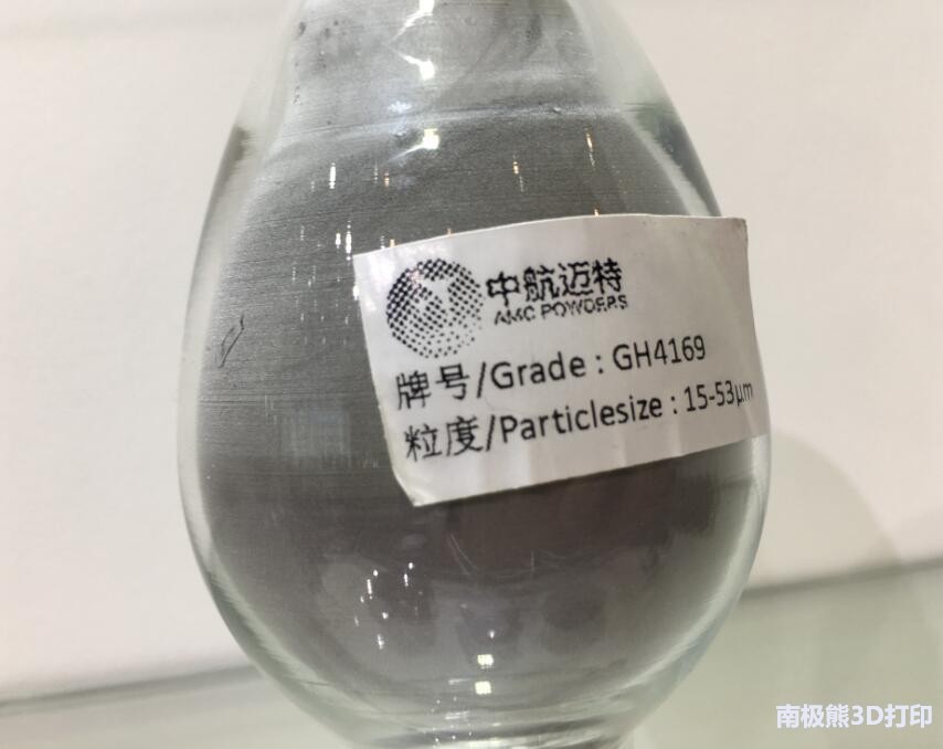 中航迈特徐州高正江,大国之材非晶合金