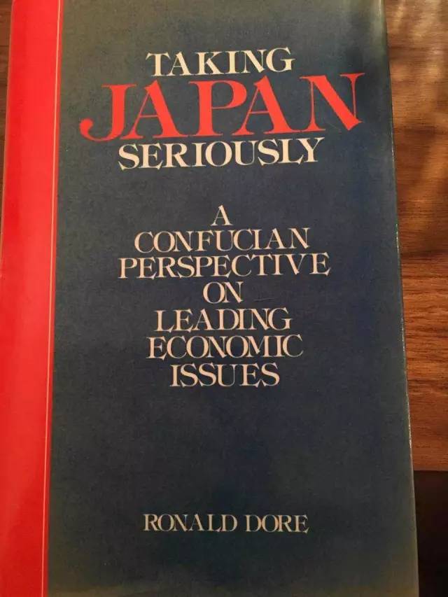 了解日本不得不读的二十本书