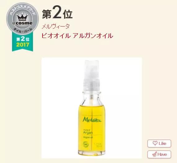 2020cosme大赏完整名单洗发水,2018cosme大赏完整名单