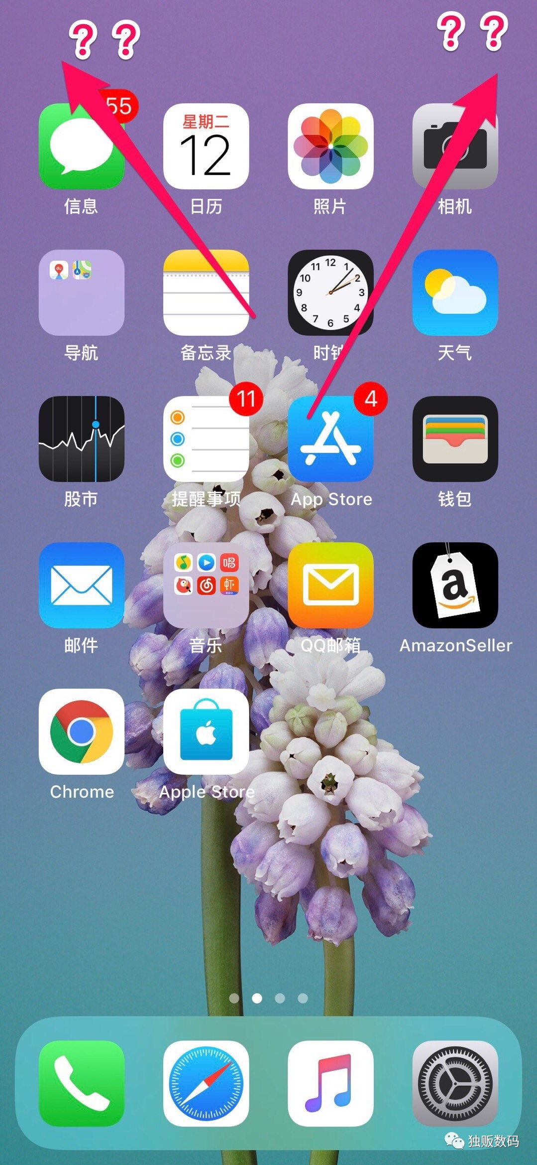 ios11.1正式版更新了什么,ios11.2.1什么时候出