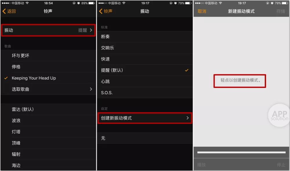 iPhone可以自定义闹铃吗？264