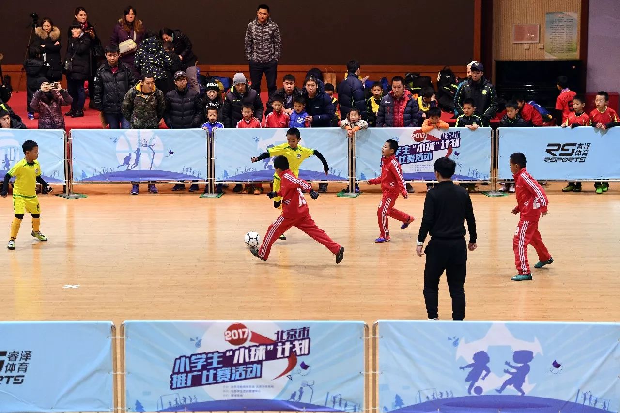 小球秀出大舞台2017北京市小学生“小球”计划推广比赛火热开战