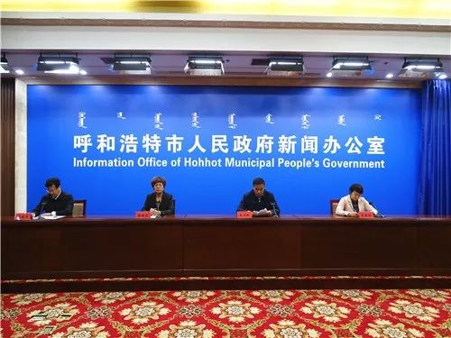 呼和浩特旅游节,呼和浩特旅游宣传