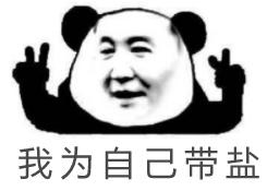 笑色特了!上海这些微商、代购的奇葩套路,你有碰到过嚒?