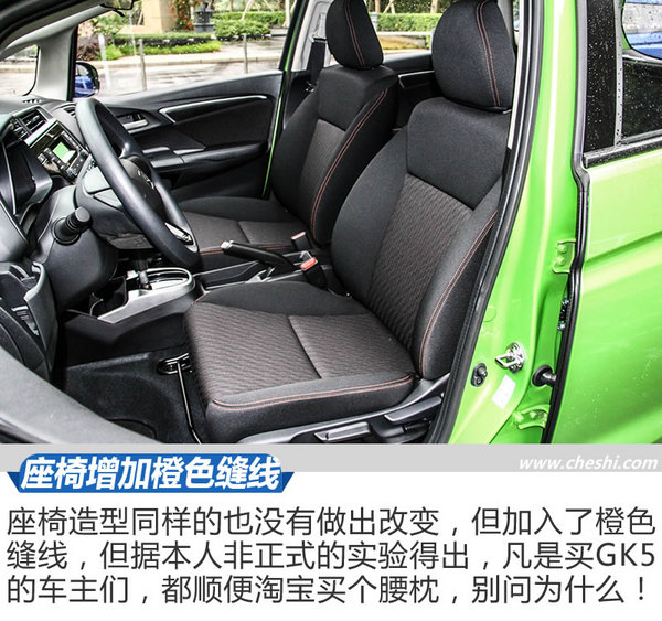 本田新飞度最新车型,本田新飞度2017款7座