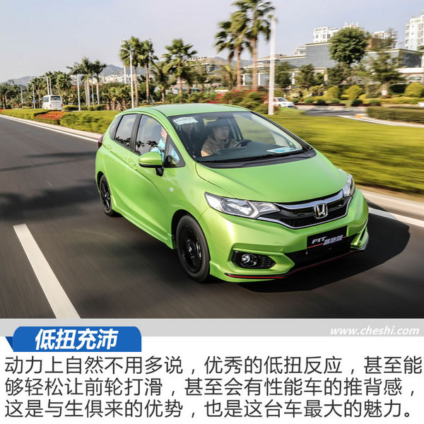 本田新飞度最新车型,本田新飞度2017款7座