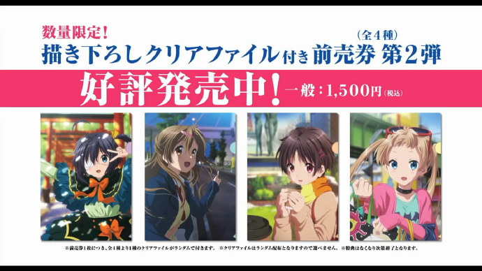 中二病也要谈恋爱中的魔性笑声,中二病也要谈恋爱高甜片段剪辑