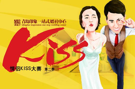 2016青岛结婚采购大展“315”声明：只做承诺，不做吆喝