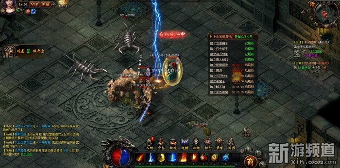 岳云鹏热血战歌,岳云鹏代言的山海经游戏