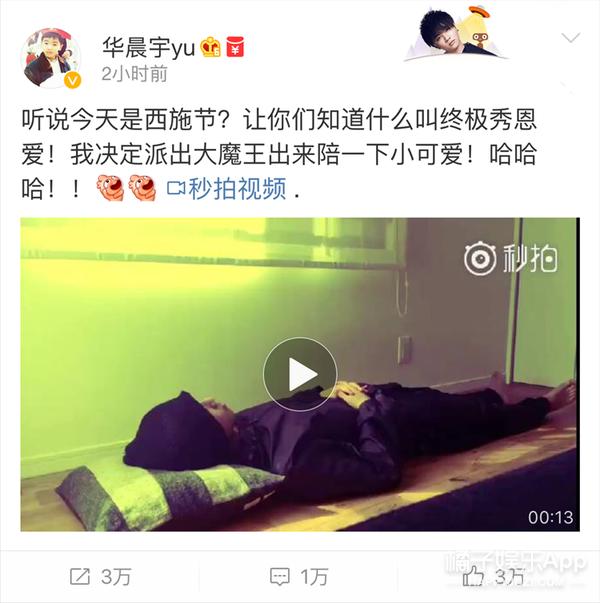 邓超带孙俪去稻城,邓超带孙俪游日本频频自拍秀恩爱