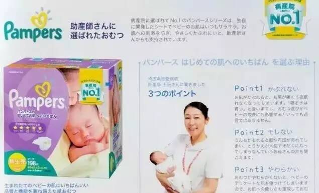 日本纸尿裤和国产小品牌纸尿裤,日本纸尿裤还能买吗