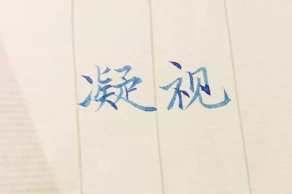 一支钢笔可以用不同颜色的墨水吗,钢笔用什么颜色的墨水才炫酷