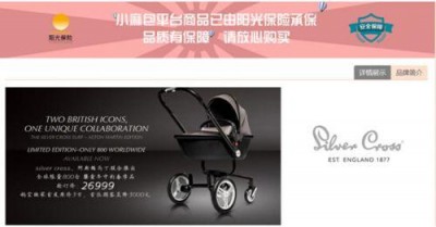 小麻包母婴,小麻包母婴电商